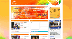 Desktop Screenshot of elementdance.ru